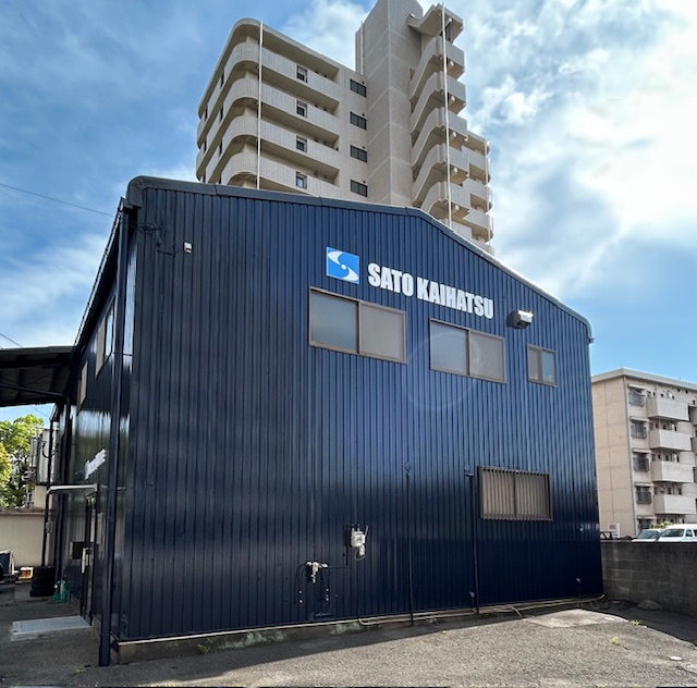 大分営業所